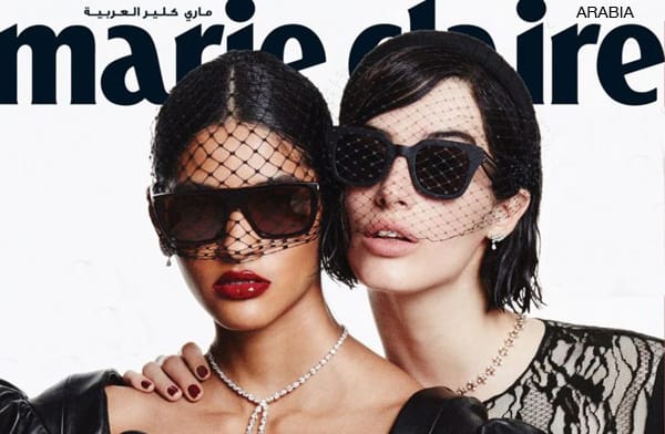Nora Al Shaikh Featured in Marie Claire Arabia