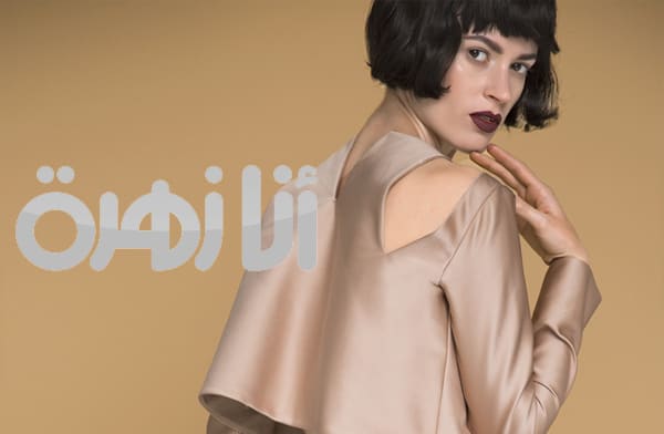 Nora Al Shaikh featured in Ana Zahra