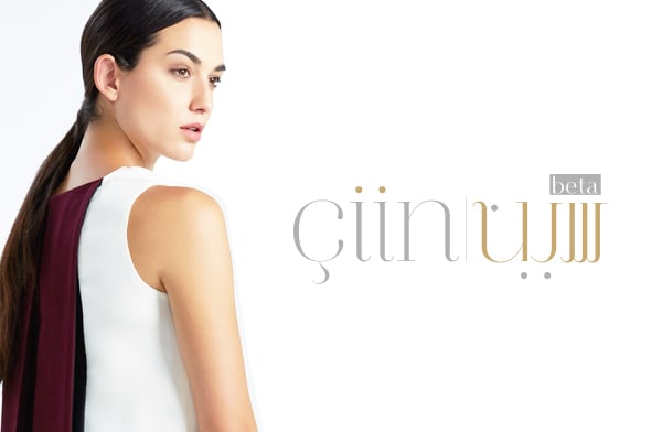 Nora Al Shaikh featured in Ciin