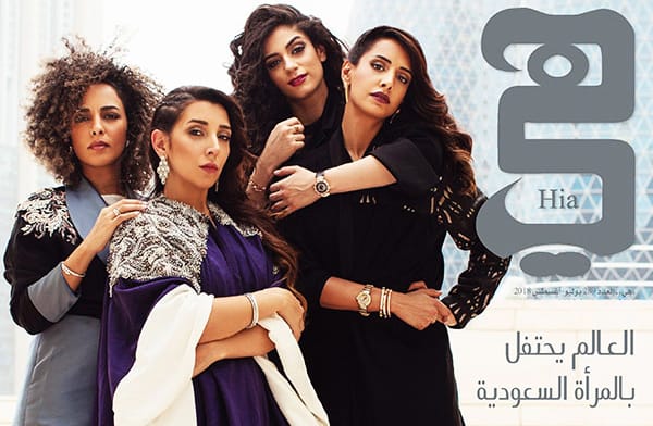 Nora Al Shaikh Featured in Hia