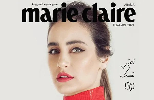 Nora Al Shaikh Featured in Marie Claire Arabia
