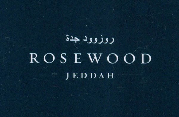 Nora Al Shaikh Featured in Rosewood Conversations