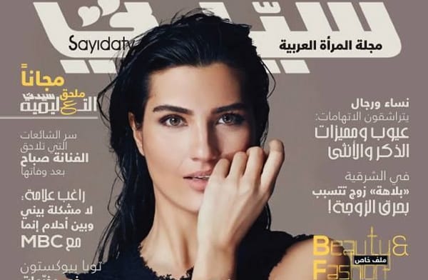 Nora Al Shaikh featured in Sayidaty