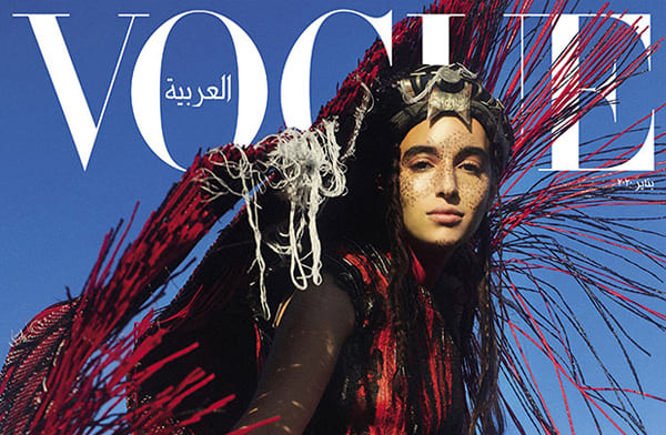 Nora Al Shaikh Featured in Vogue Arabia