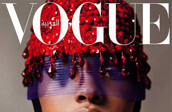 Nora Al Shaikh Featured in Vogue Arabia