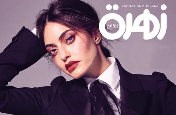 Nora Al Shaikh Featured in Zahrat Al Khaleej